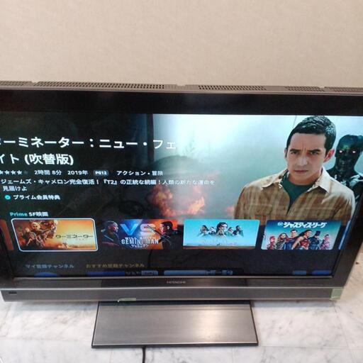 【受付中】37インチテレビL37-ZP05