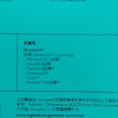 Bluetooth マウス 新品の画像