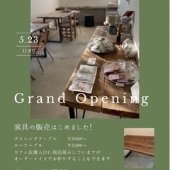 ダイニングテーブル
の画像