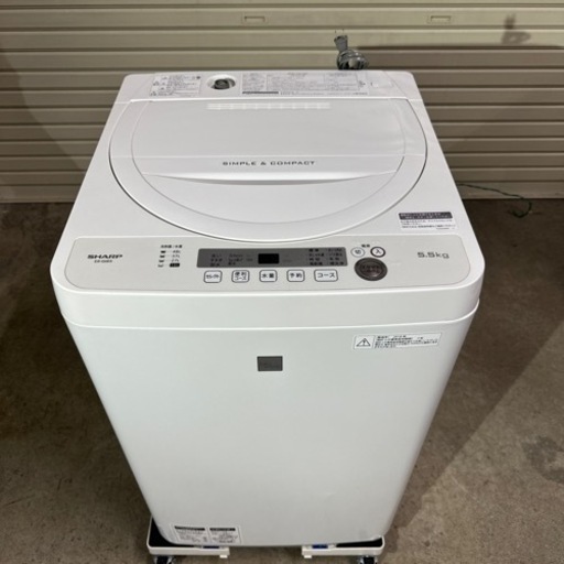 【売却済】SHARP/シャープ 全自動洗濯機 ES-G5E5 5.5kg 2018年製