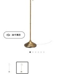 IKEAスタンドライト