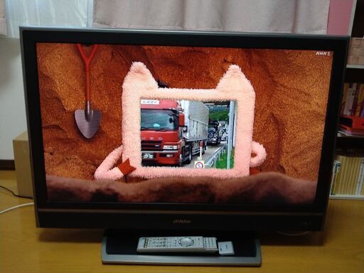 ビクター　37型液晶テレビ　リモコン付き　LT-37LC85 2006年製　動作品