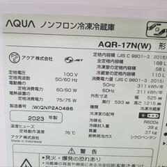 【極上品】年式 23年2ドア右開き168Lアクア冷蔵庫
の画像
