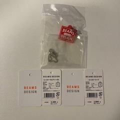 BEAMS DESIGN（ビームス デザイン）ハーネス&リード セットの画像