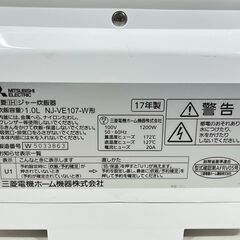 IH ジャー炊飯器 5合 三菱 NJ-VE107-W 2017年製 備長炭 炭炊釜 中古動作品 クリーニング済み の画像