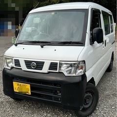 売り切れNV100クリッパー☆貨物☆MT☆バックモニター付き☆E...