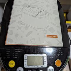 ROZMOZ ホームベーカリー RB10