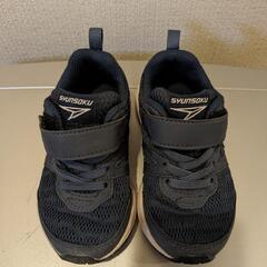 瞬足 紺 15cm EEE