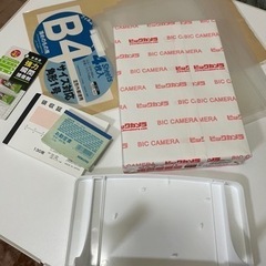 文具用品もろもろ