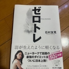 決まりました！！いろいろな本②の画像