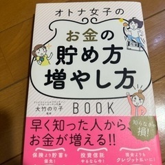 決まりました！！いろいろな本②の画像
