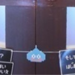 ドラゴンクエスト　ガーランド