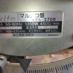 （取引中）マキタ　テーブルソーの画像