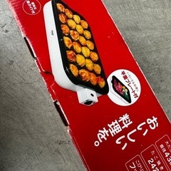 家電 キッチン家電 ホットプレートの画像