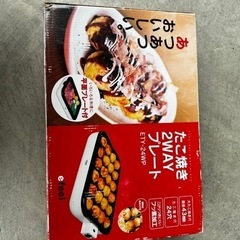 家電 キッチン家電 ホットプレートの画像