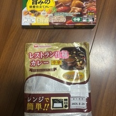 トップバリュー焙煎仕立てカレー中辛と日本ハムレストラン仕様レトル...