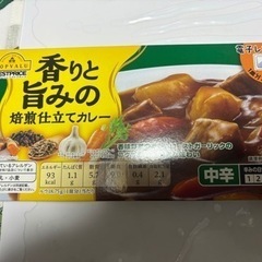 トップバリュー焙煎仕立てカレー中辛と日本ハムレストラン仕様レトルトカレー中辛2袋の画像