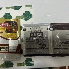 トップバリュー焙煎仕立てカレー中辛と日本ハムレストラン仕様レトルトカレー中辛2袋の画像