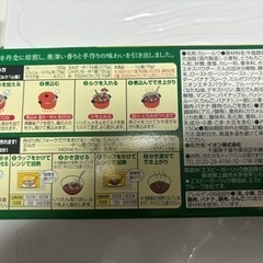 トップバリュー焙煎仕立てカレー中辛と日本ハムレストラン仕様レトルトカレー中辛2袋の画像