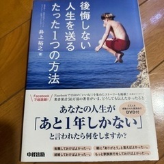 決まりました！！いろいろな本②の画像