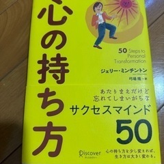 決まりました！！いろいろな本②の画像