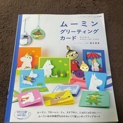 決まりました！！いろいろな本⑥の画像