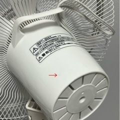 家電 扇風機 AQUA AQS-L30E 白(説明書・リモコン有)の画像