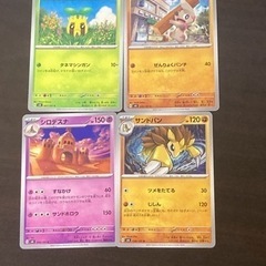 【値下げ可】ポケモンカードヒードランの画像