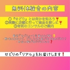 【残り枠1名となりました！】福岡発❣️せどりスクール開講記念❣️『5名様限定』無料せどり体験会の画像