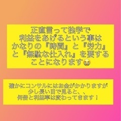 【残り枠1名となりました！】福岡発❣️せどりスクール開講記念❣️『5名様限定』無料せどり体験会の画像