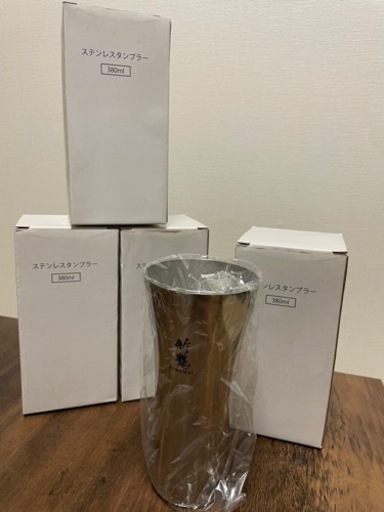 竹鶴 ステンレスタンブラー