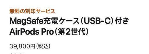 新品未使用買ったばかりです。