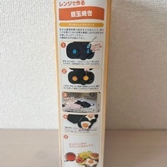 たまごを♡︎や☆型に✧︎*。の画像