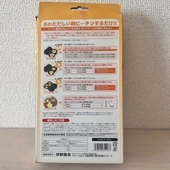 たまごを♡︎や☆型に✧︎*。の画像