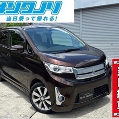当日納車【No.154】月5000円〜三菱EKワゴン