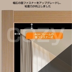 開閉式 蚊帳カーテン  サイドオープン　ホワイト　90×190の画像