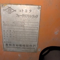 フォークリフトの画像