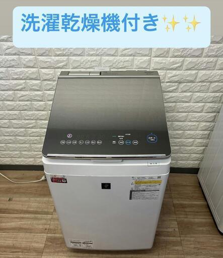 ご成約済み配送設置0円で✌洗濯機乾燥機付き❗❗　8.0㎏❗❗