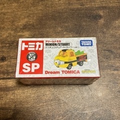 【決定】おもちゃ ミニカーミニオンズ