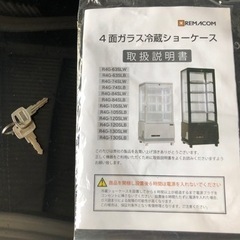 レマコム　4面ガラス冷蔵ショーケースの画像