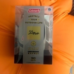 アースノーマット本体のみ（薬剤無し）