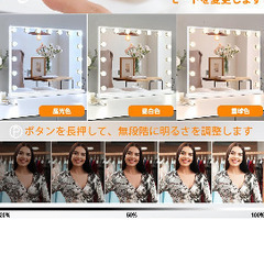 女優鏡の画像