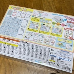 すみっコぐらし おえかきトレーサーの画像