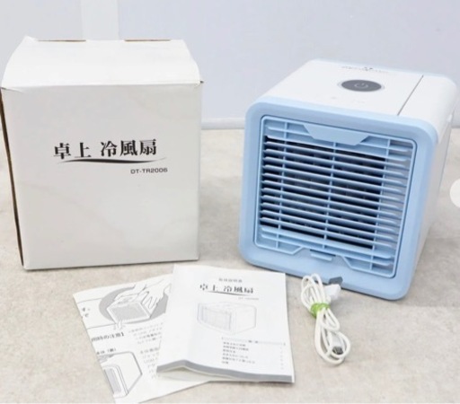 空調家電 ファンヒーター 2台除菌水付