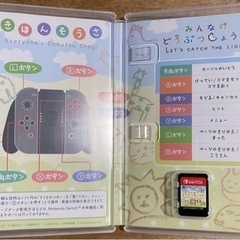 みんなのどうぶつしょうぎ　Switchの画像