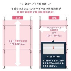 生活雑貨 洗濯用品 物干し竿、ロープの画像
