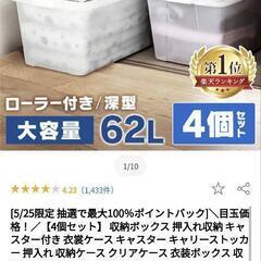 家具 収納家具