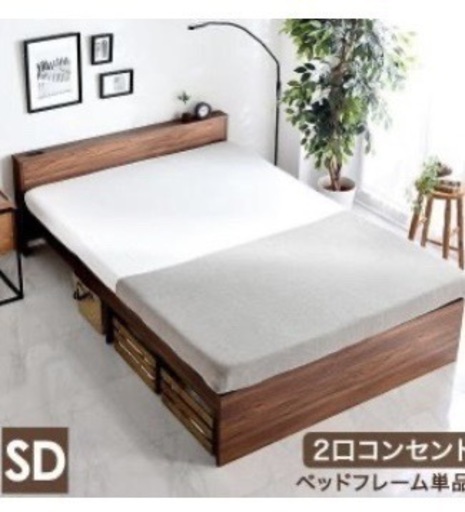 家具 ベッド ゼミダブルベッド　すのこ