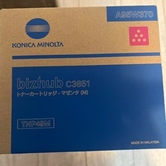 パソコン 周辺機器の画像