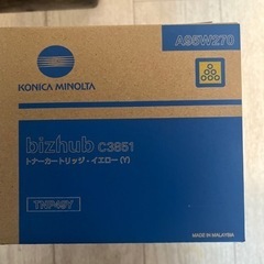 パソコン 周辺機器の画像